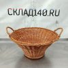 Купить Корзина плетеная д52/в25 с ручками