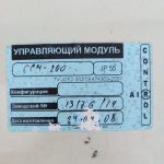 Img 20241021 101250 result