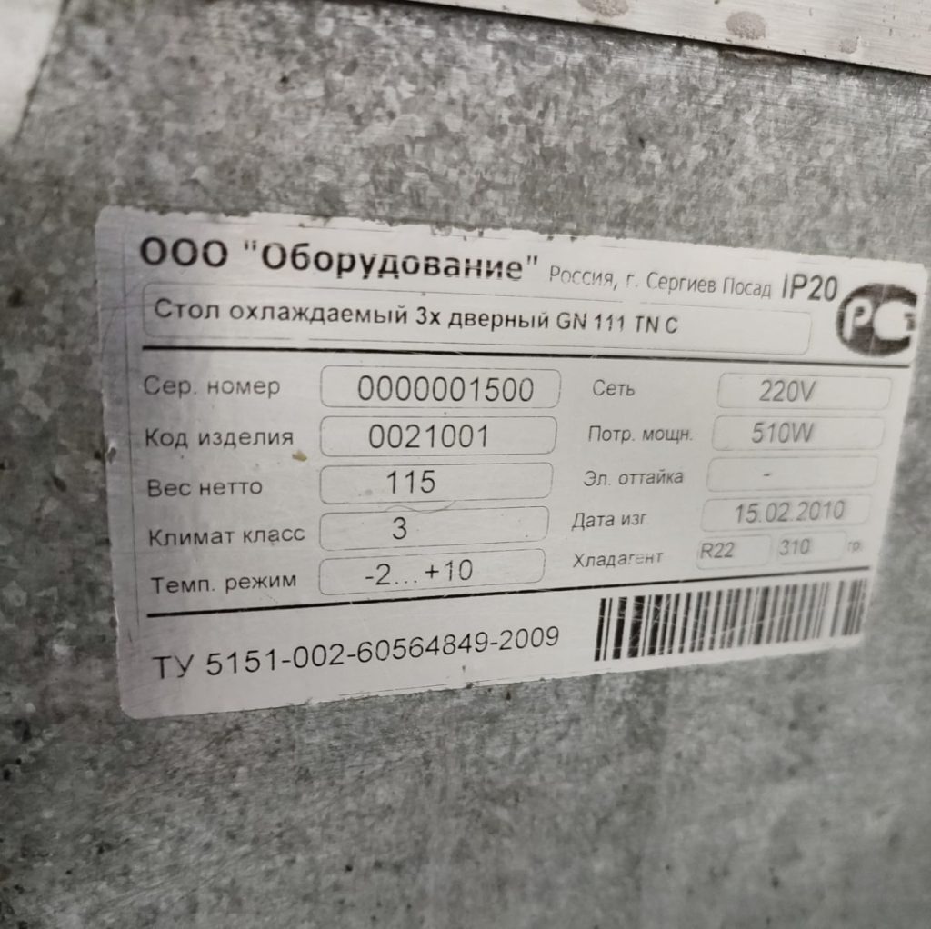 Img 20241023 164650