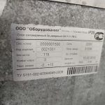 Img 20241023 164650