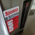 Img 20241023 181423