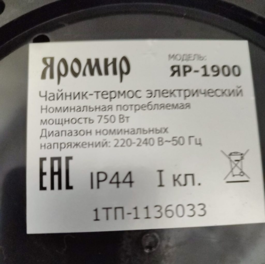 Img 20241023 181453