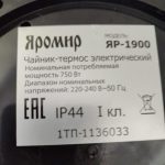 Img 20241023 181453