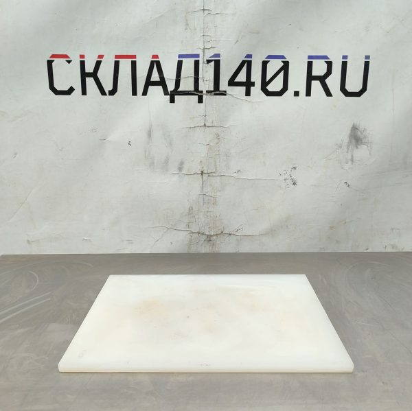 Купить Доска разделочная 40/30/1 полипропилен белая