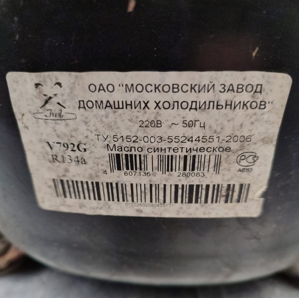 Img 20241027 165055