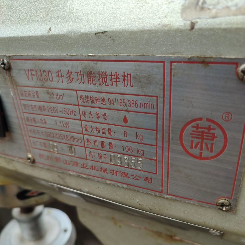 Img 20241029 114126