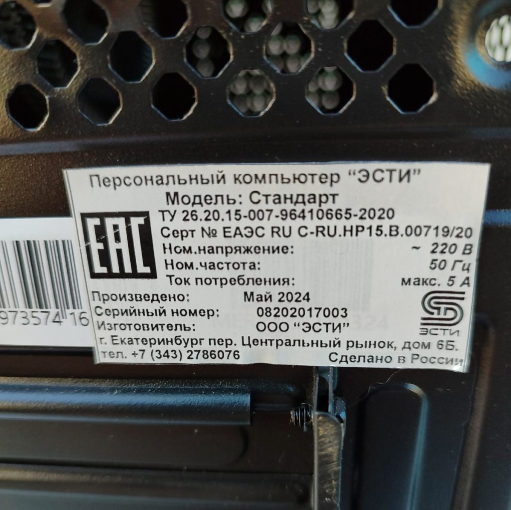 Img 20241102 112633