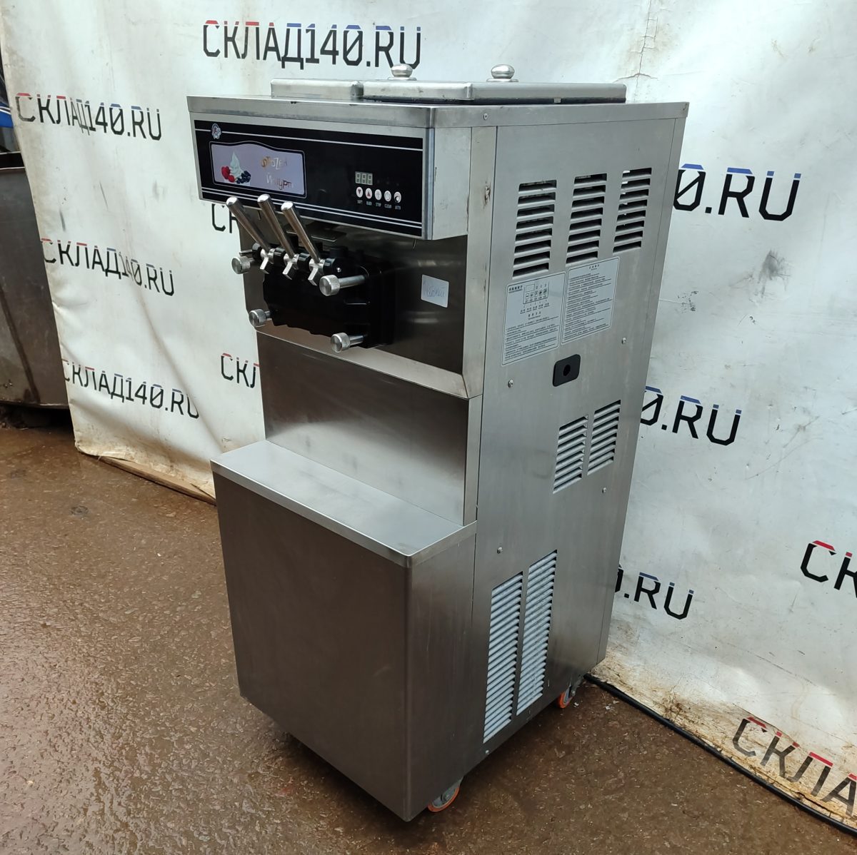 Купить Фризер для мягкого мороженого Frenzy Ice Machine KS-5256
