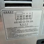 Img 20241107 103807