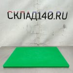 Img 20241107 111835