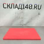 Img 20241107 115614