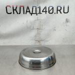 Img 20241116 150448