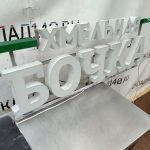 Img 20241116 151312