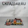 Купить Материнская плата Asus P5K PRO