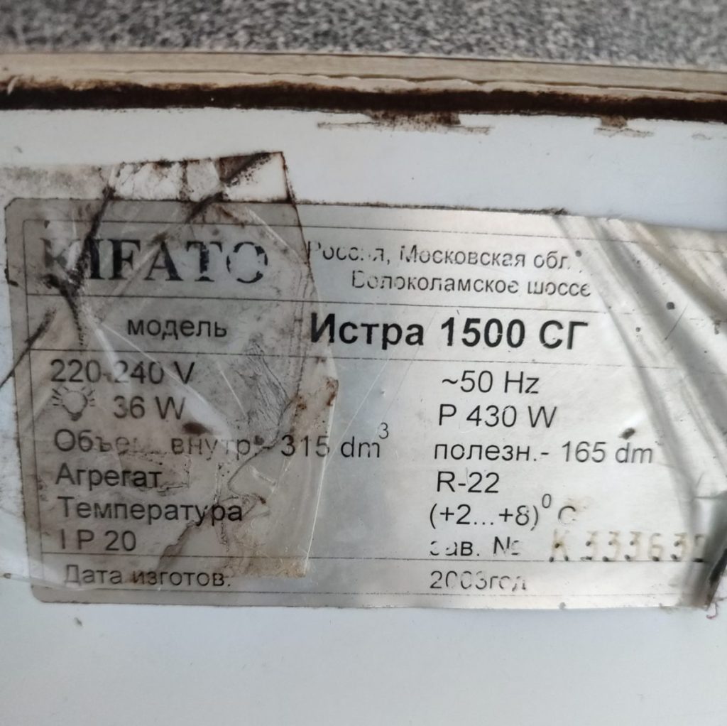 Img 20241118 152623