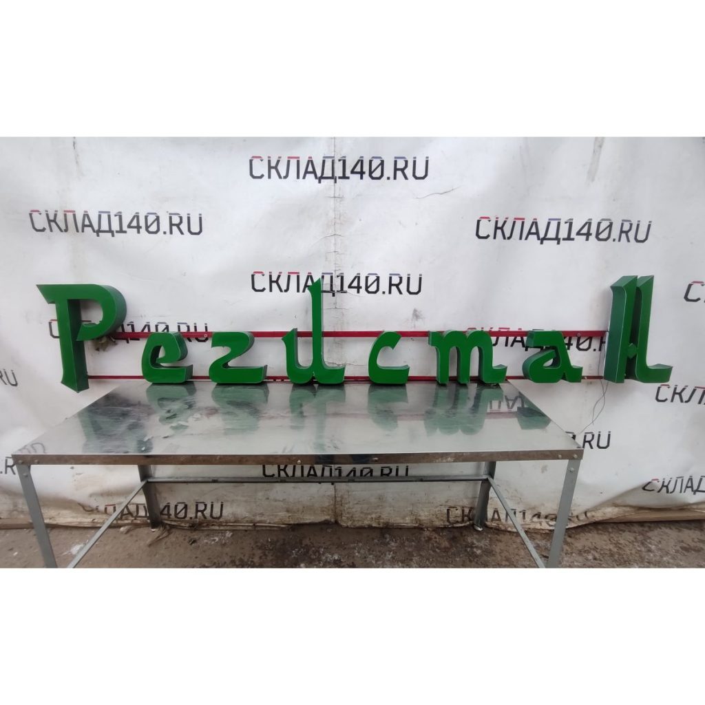 Img 20241126 093716