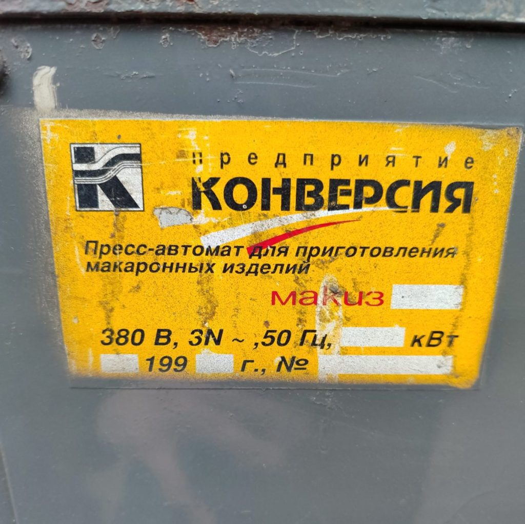 Img 20241128 113754