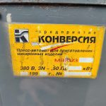 Img 20241128 113754