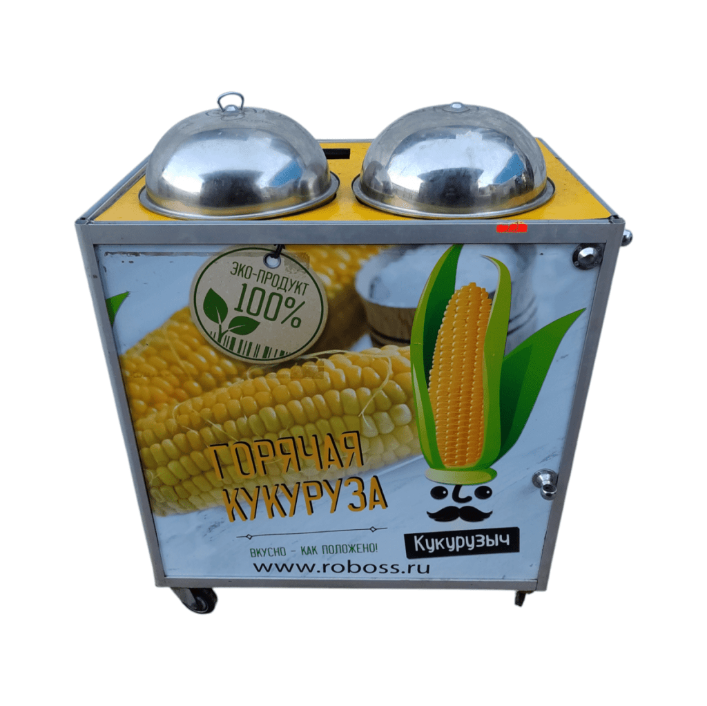 Торговая тележка для продажи вареной кукурузы