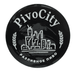 Световая вывеска Пивасити разливное пиво 50/68