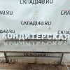 Купить Световая вывеска Кондитерская 181/18