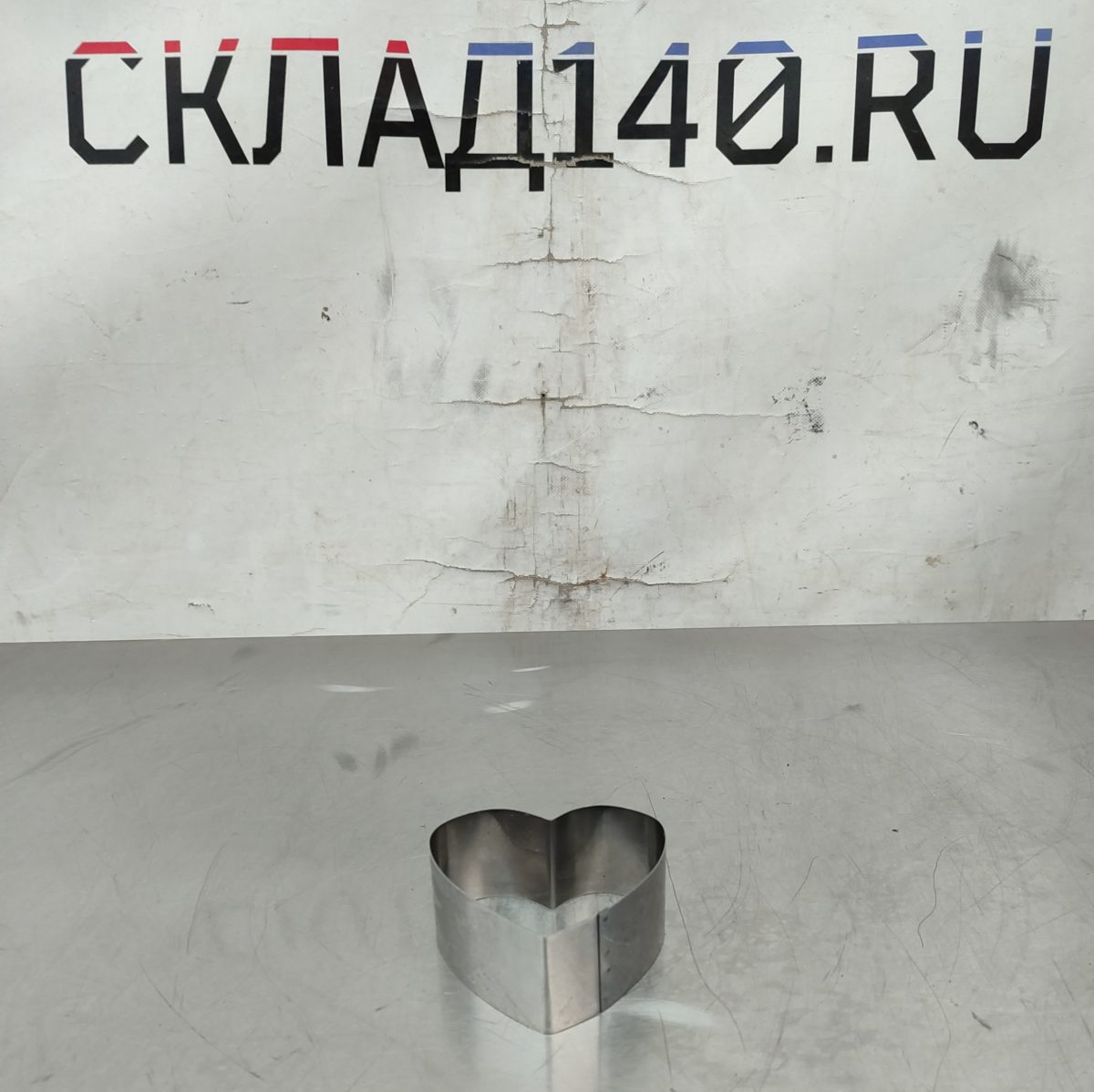 Купить Кольцо кондитерское "сердце" 20/19/4.5