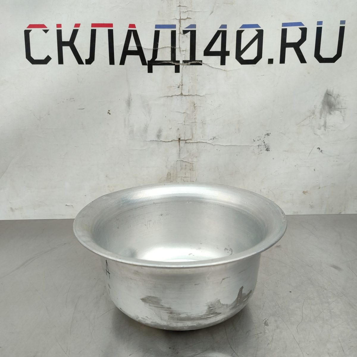 Купить Миска таз алюминий д30/в15