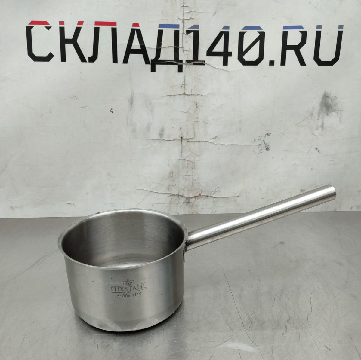 Купить Сотейник нержавеющая сталь без крышки 3л д18 в12