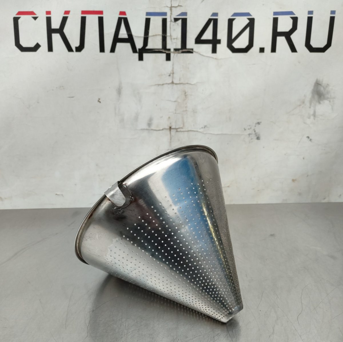 Купить Дуршлаг конический D26/H20