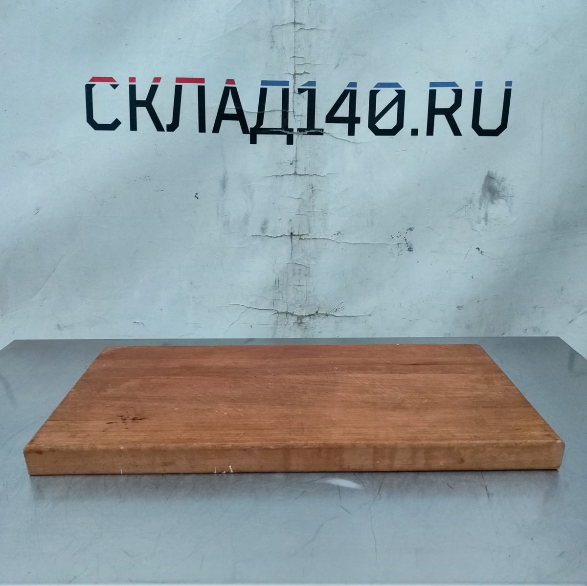 Купить Доска разделочная 60/30/4 деревянная