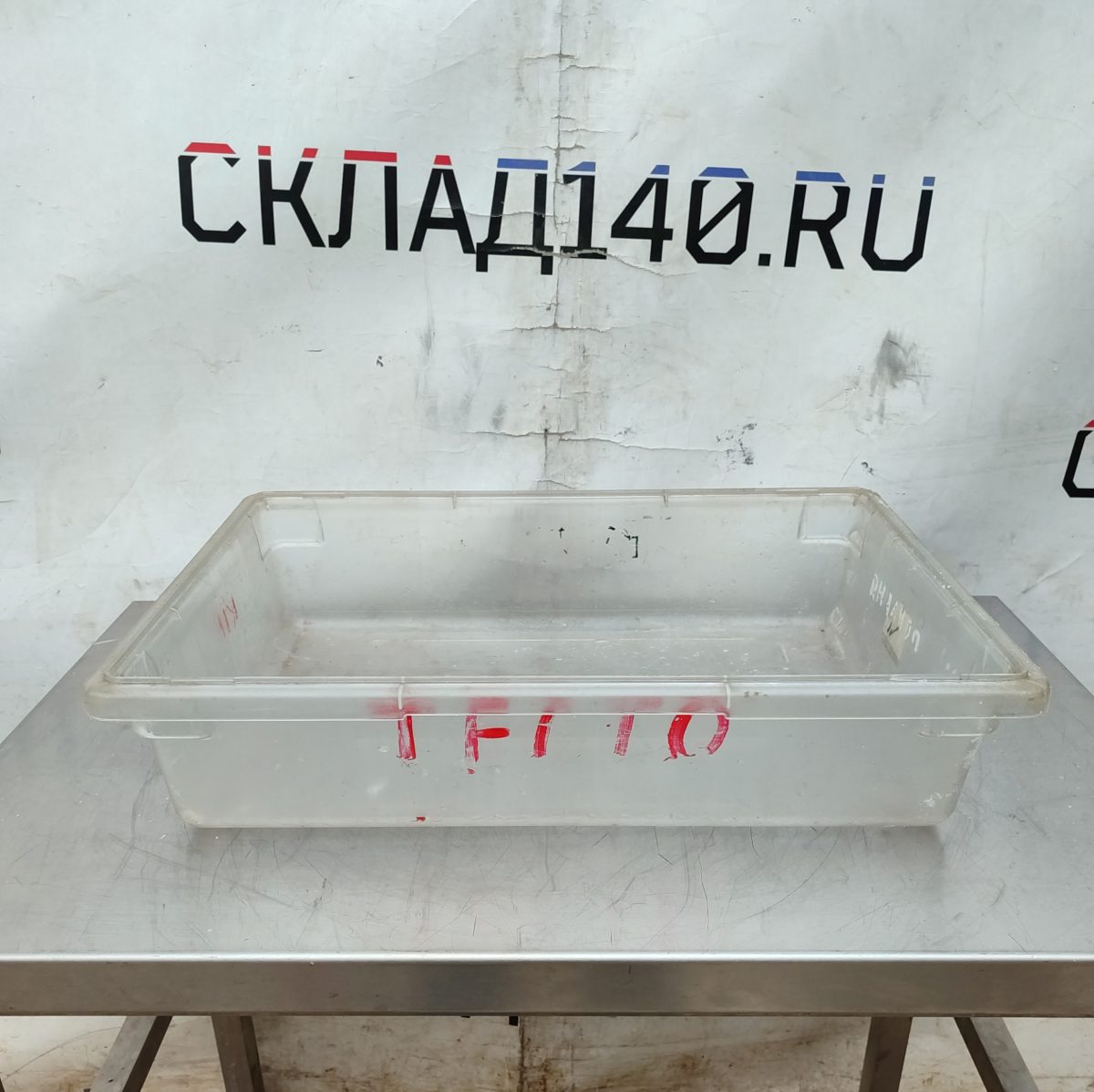 Купить Контейнер пластиковый прозрачный 59.5/45.5/15.5