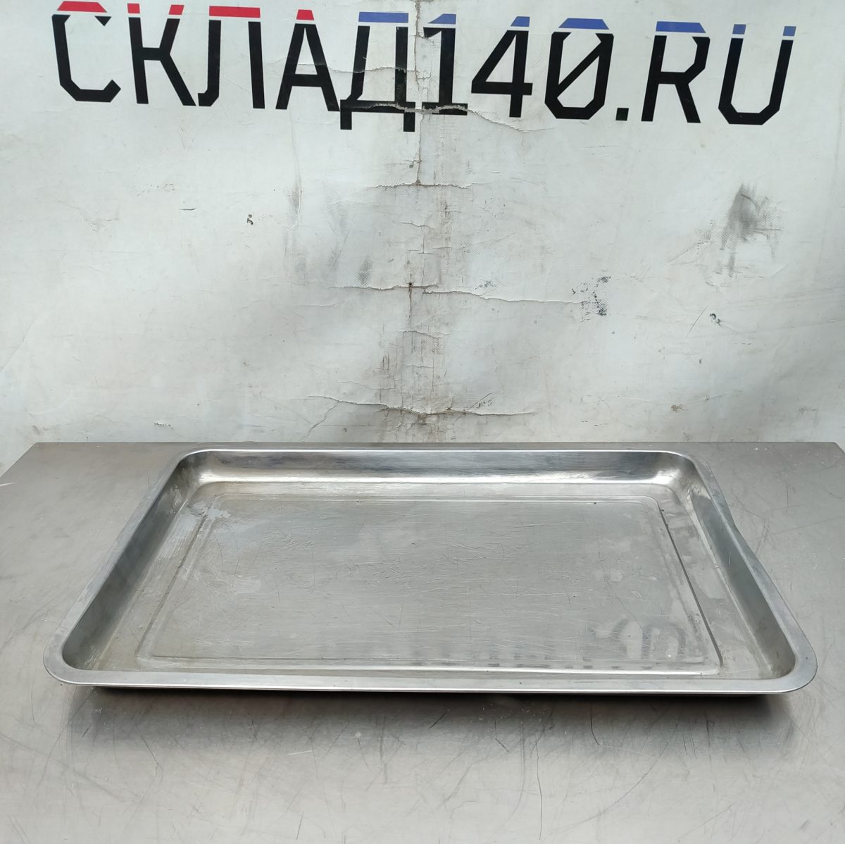 Купить Лоток нержавейка 59/39/4