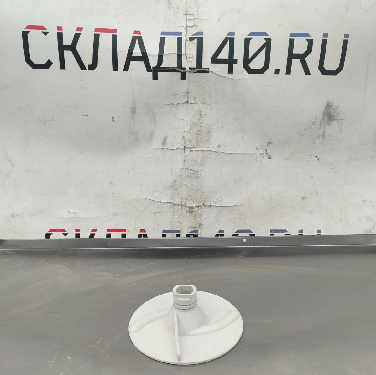 Купить Сбрасыватель 01.00.06 МПР-350 пластмассовый