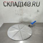 Img 20241203 172745