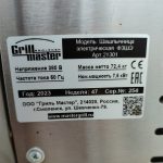 Img 20241210 122023