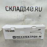 Img 20241210 142025
