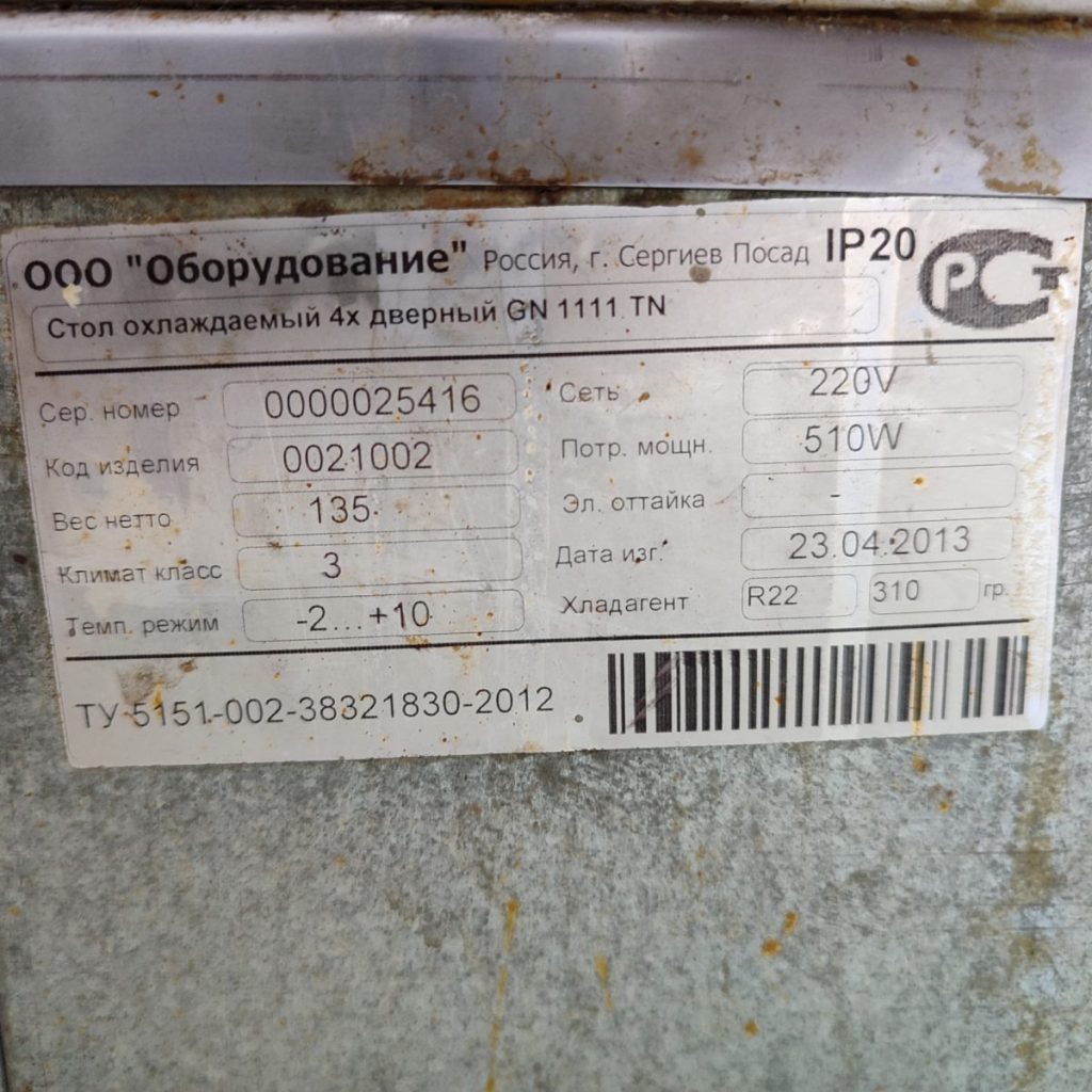 Img 20241210 143705