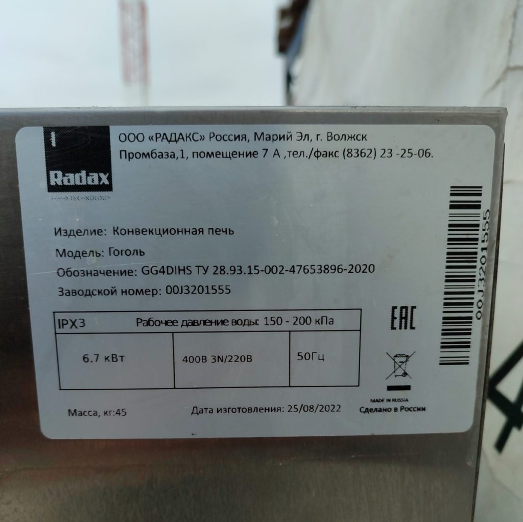 Img 20241210 151727