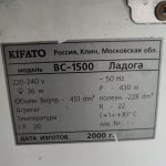 Img 20241210 155742