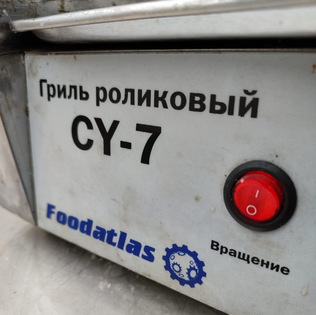 Img 20241211 093955