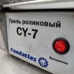 Img 20241211 093955