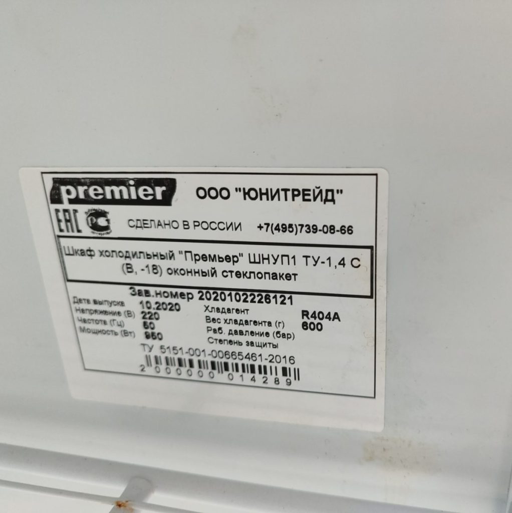 Img 20241211 125212