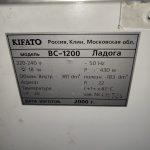 Img 20241211 163909