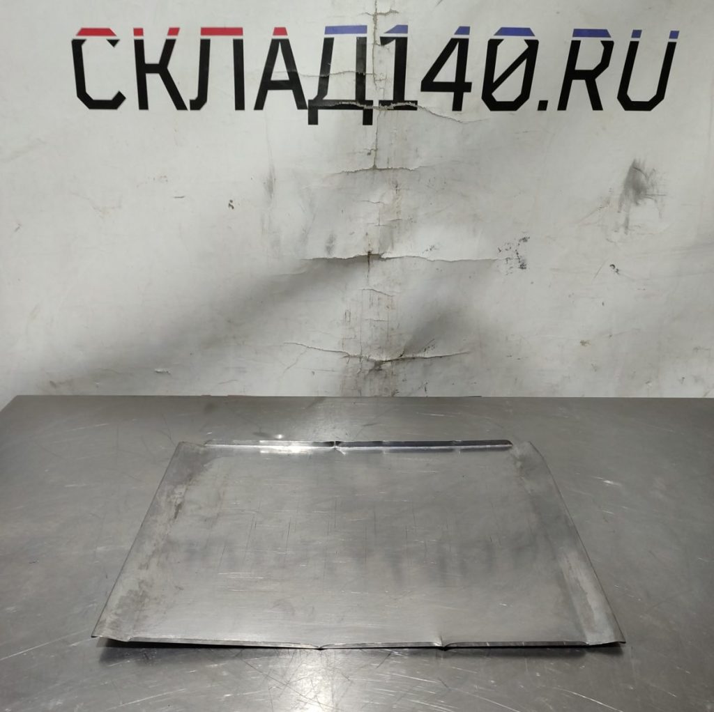 Img 20241212 171038
