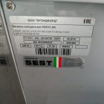 Img 20241217 105250