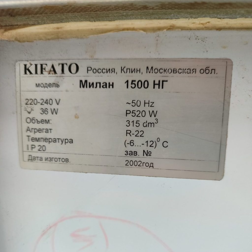 Img 20241217 114452