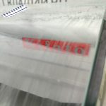 Img 20241225 120803