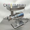 Купить Мясорубка Fama TS 22 FTS 117 E