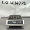 Купить Плита индукционная Куболитр 3500W-100M