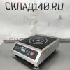 Купить Плита индукционная Куболитр 3500W-100M